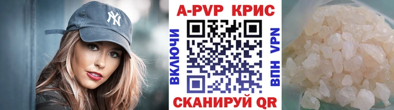 хочу   Волжский  A PVP СК 