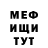 ГЕРОИН хмурый Victor Dandyd