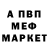 Первитин винт Sarvente Demon