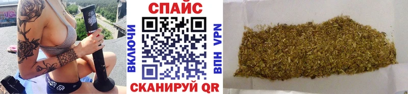 БУТИРАТ Butirat  купить наркоту  Волжский 