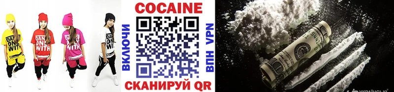 COCAIN 97%  где можно купить   Волжский 