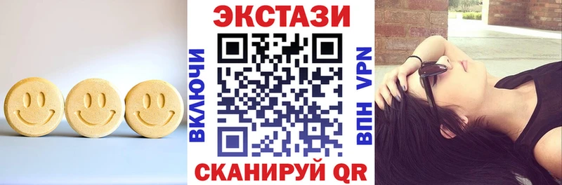 Ecstasy таблы  маркетплейс состав  Волжский  купить  