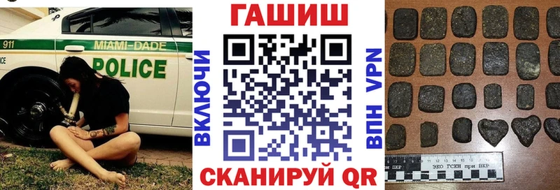 Гашиш Изолятор  маркетплейс формула  Волжский  kraken зеркало 