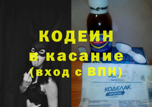 кристаллы Заволжск