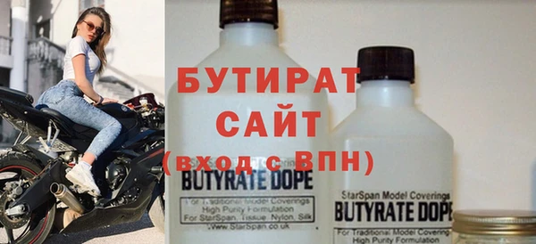 герыч Лихославль