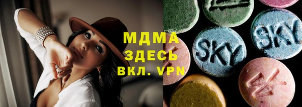 герыч Лихославль