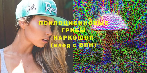герыч Лихославль
