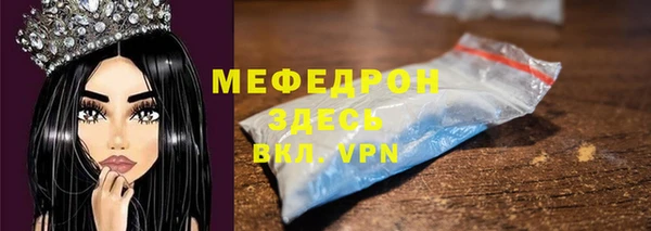 герыч Лихославль