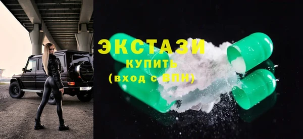 герыч Лихославль