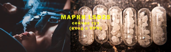 COCAINE Лиски