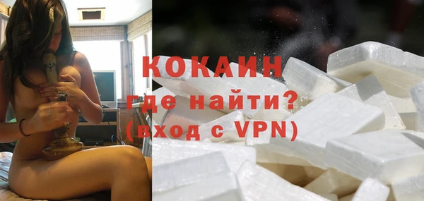 COCAINE Лиски