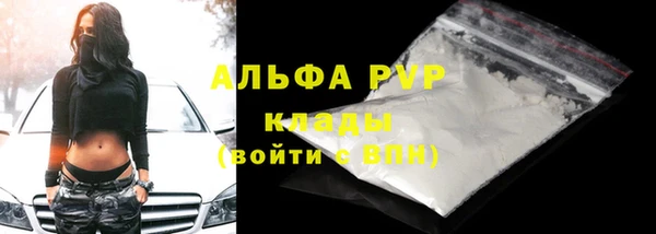 герыч Лихославль