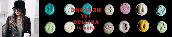 таблы Бугульма