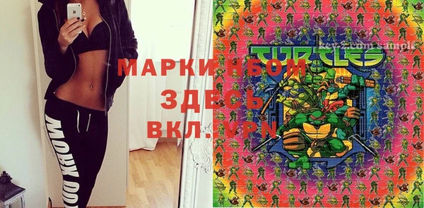 меф VHQ Бронницы