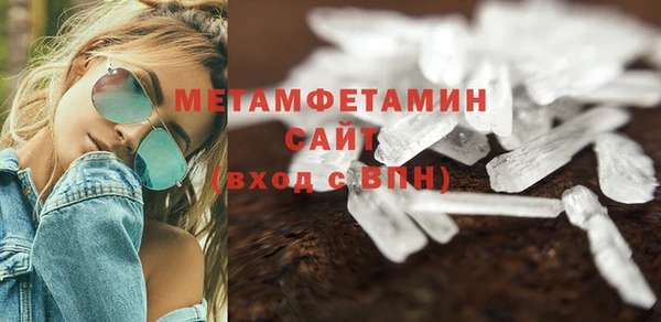 герыч Лихославль