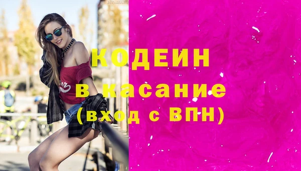 герыч Лихославль