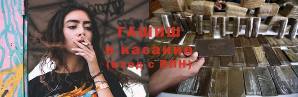герыч Лихославль