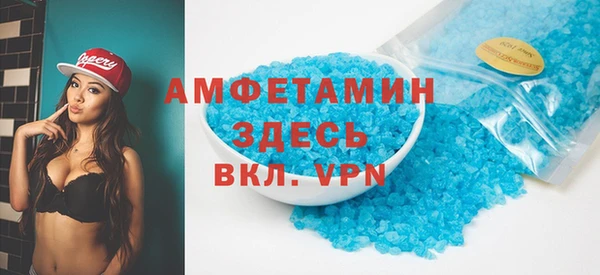 герыч Лихославль