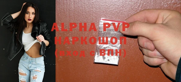 COCAINE Лиски