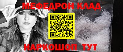 прущие крисы Балашиха