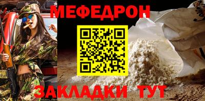 сатива Балаково