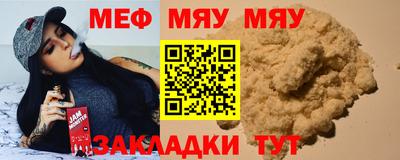 сатива Балаково