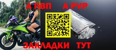 прущие крисы Балашиха