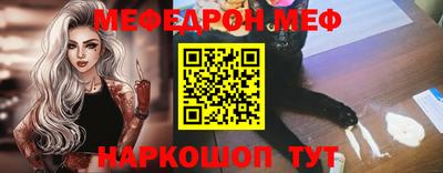 шишки Апшеронск