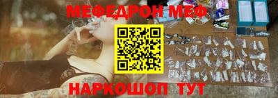 прущие крисы Балашиха