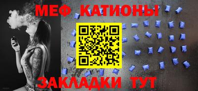 шишки Апшеронск