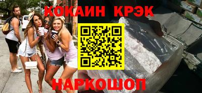 кокаин премиум Аргун