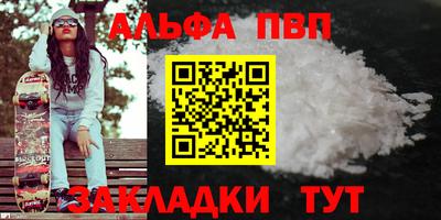 прущие крисы Балашиха