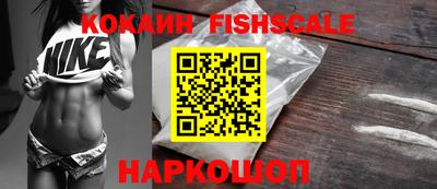 кокаин премиум Аргун