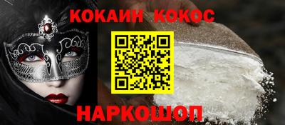 сатива Балаково