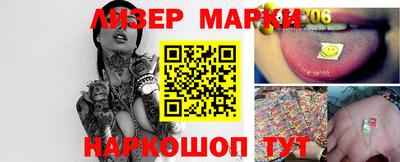 шишки Апшеронск