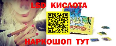 прущие крисы Балашиха