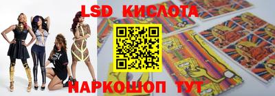 сатива Балаково