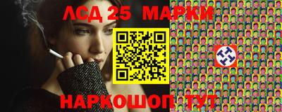 шишки Апшеронск