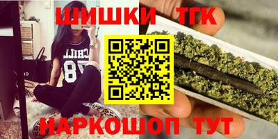 сатива Балаково
