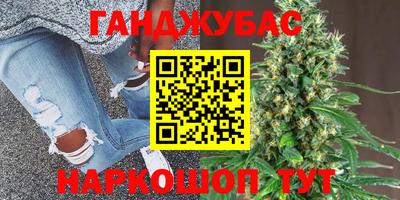 прущие крисы Балашиха