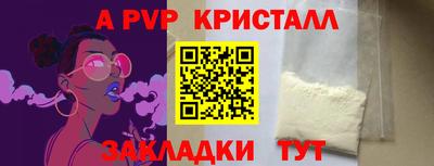 сатива Балаково