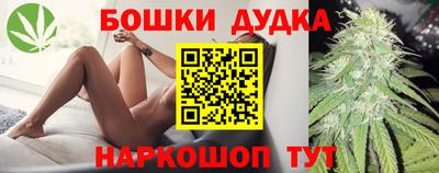 сатива Балаково