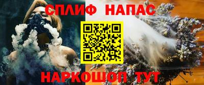 сатива Балаково