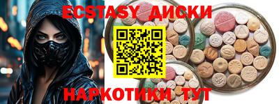 прущие крисы Балашиха