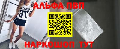 шишки Апшеронск