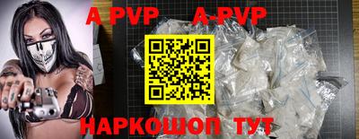 прущие крисы Балашиха