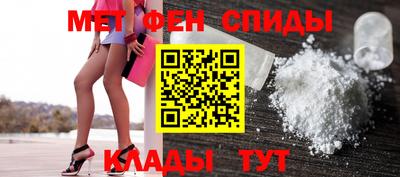 шишки Апшеронск