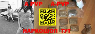 прущие крисы Балашиха