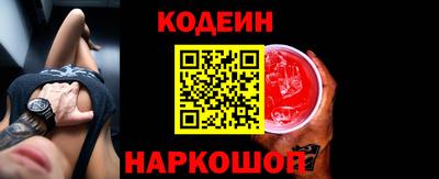 2c-b Балахна