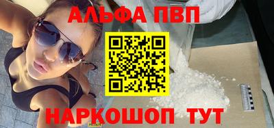 кокаин премиум Аргун